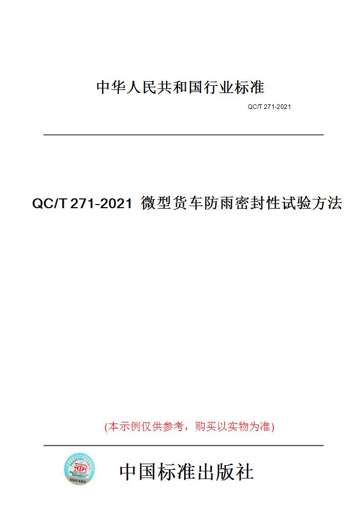 此商品属于定制类,不支持7天无理由退换货!