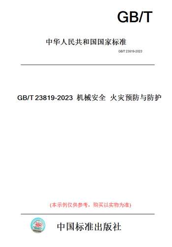 此商品属于定制类,不支持7天无理由退换货!