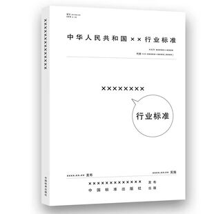 2015防爆控制按钮 570