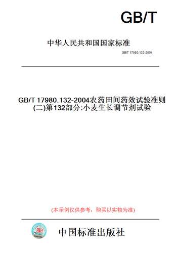 此商品属于定制类,不支持7天无理由退换货!