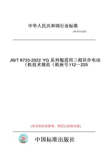 此商品属于定制类,不支持7天无理由退换货!