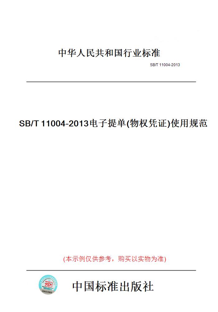 此商品属于定制类,不支持7天无理由退换货!