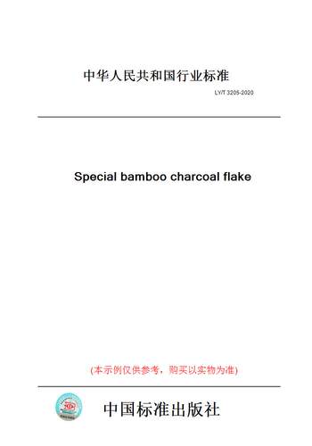 此商品属于定制类,不支持7天无理由退换货!