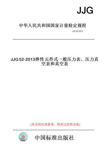 此商品属于定制类,不支持7天无理由退换货!