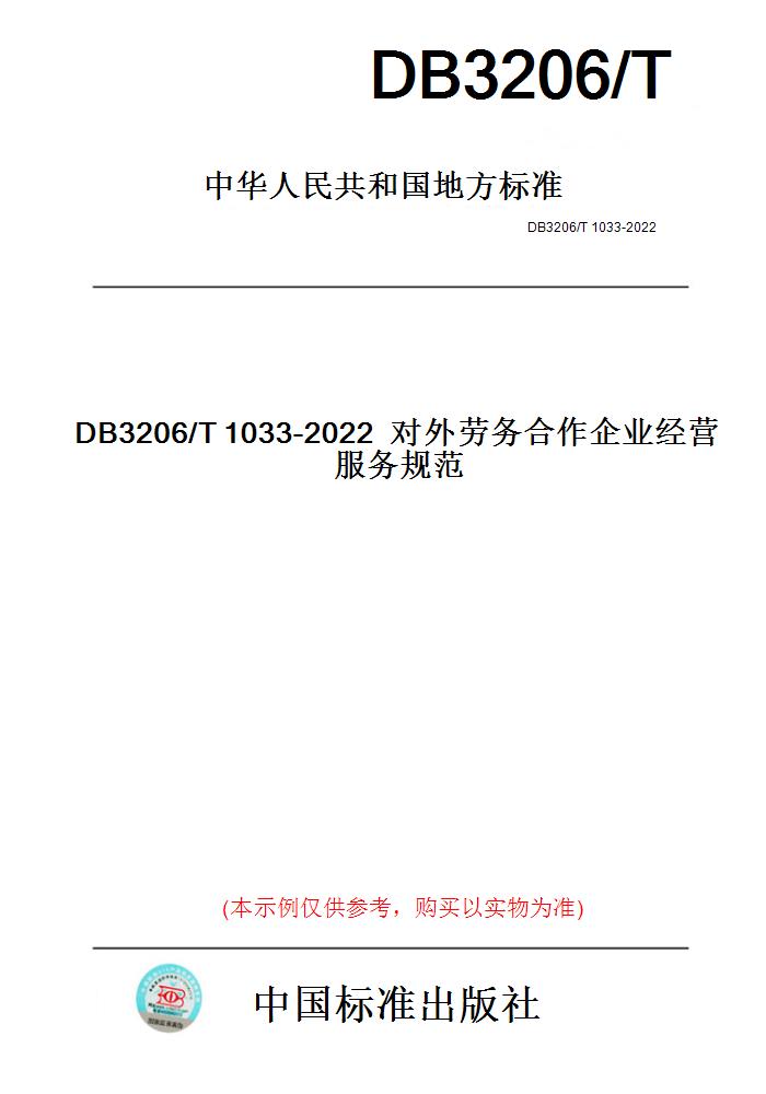 此商品属于定制类,不支持7天无理由退换货!