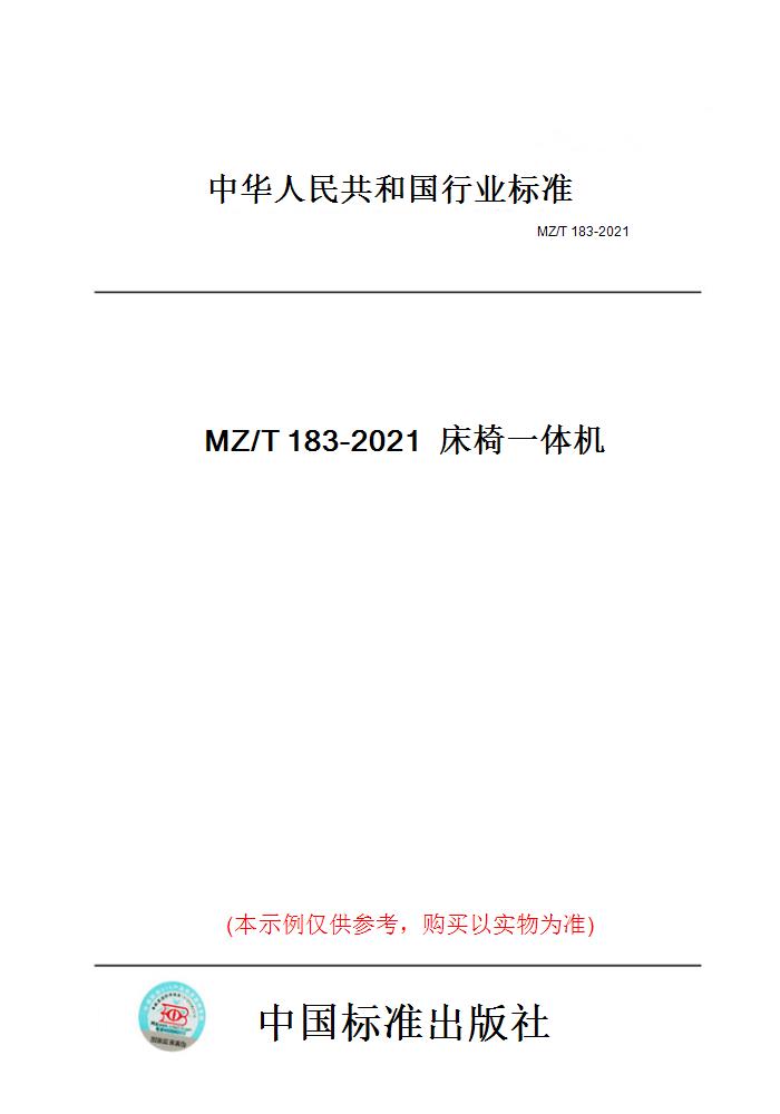 此商品属于定制类,不支持7天无理由退换货!