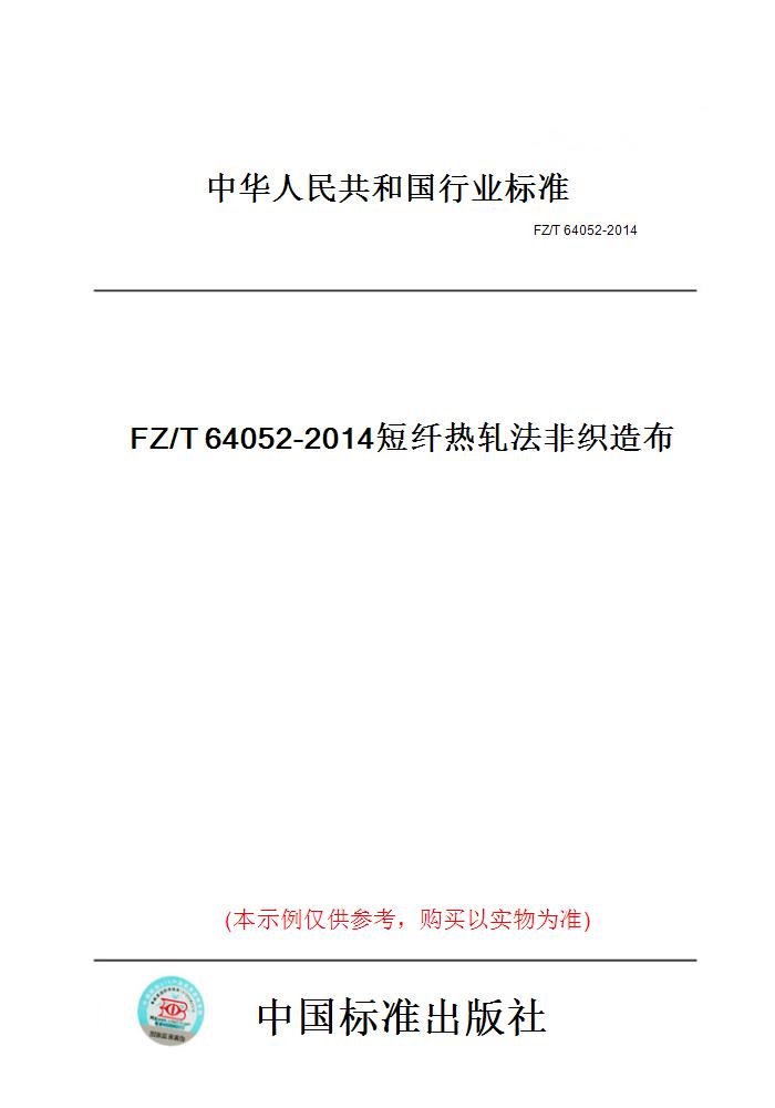 此商品属于定制类,不支持7天无理由退换货!