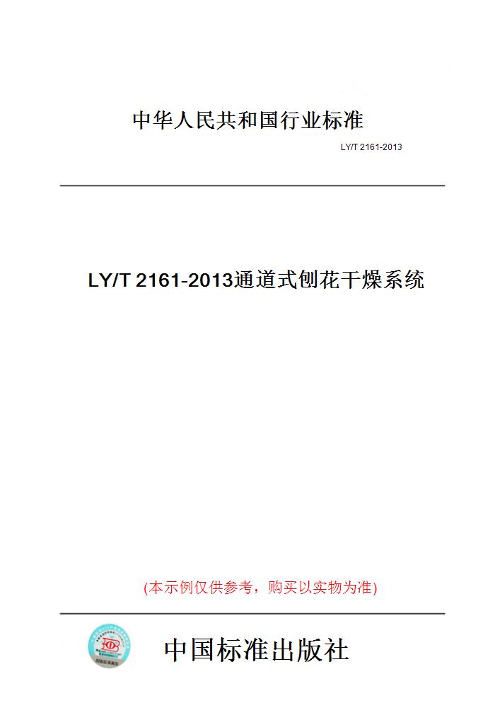 此商品属于定制类,不支持7天无理由退换货!