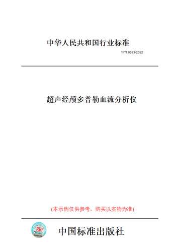 此商品属于定制类,不支持7天无理由退换货!