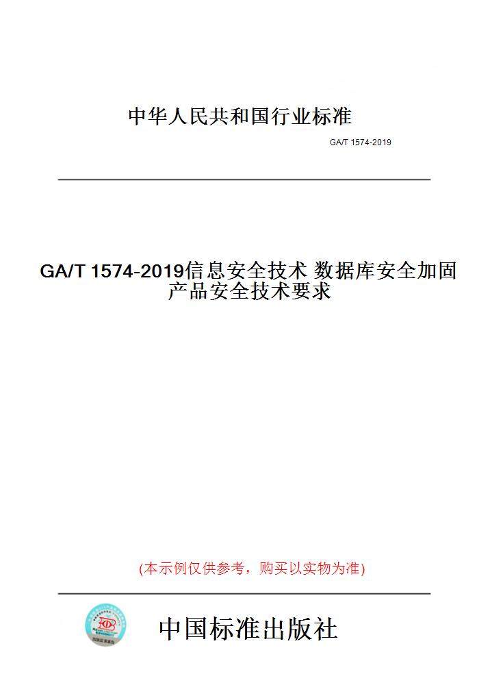 此商品属于定制类,不支持7天无理由退换货!