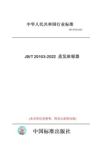 此商品属于定制类,不支持7天无理由退换货!