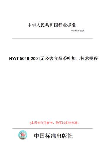 此商品属于定制类,不支持7天无理由退换货!