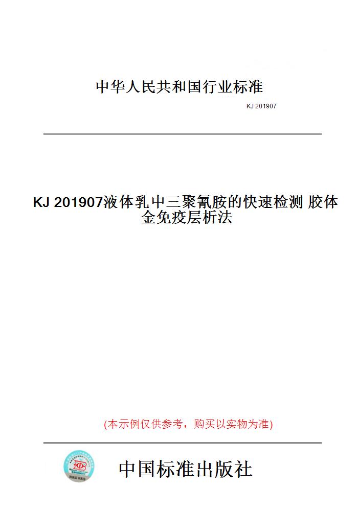 此商品属于定制类,不支持7天无理由退换货!
