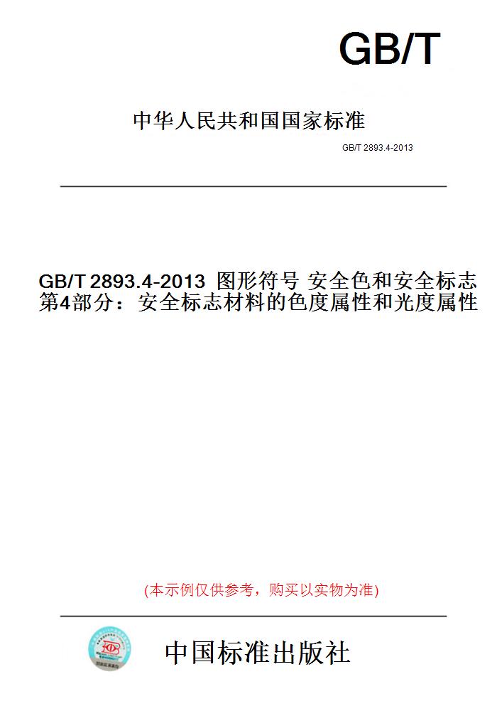 此商品属于定制类,不支持7天无理由退换货!