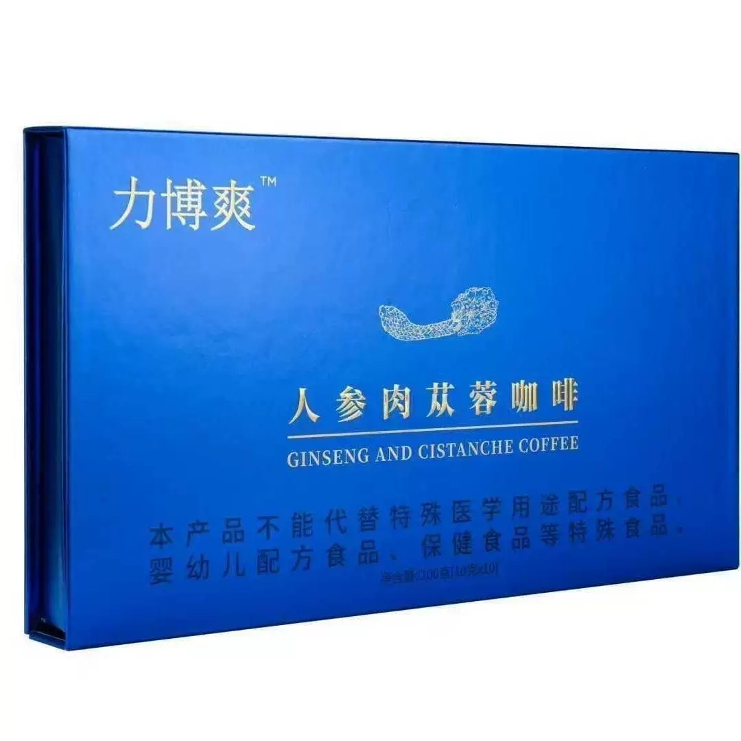人参肉苁蓉咖啡固体饮料男士口服滋补力博爽新款能量咖啡微商同款