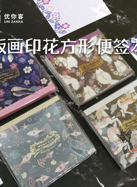 【优你客旗舰店】Clothespin tomoko系列便签本50枚可撕方形便签少女小清新ins猫咪小本子大学生便签条