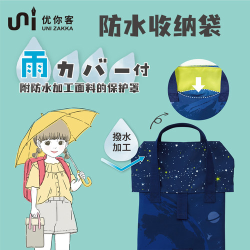 【优你客旗舰店】日本KUTSUWA家用收纳袋手提袋防尘便携式防水鞋袋学生鞋旅行轻便