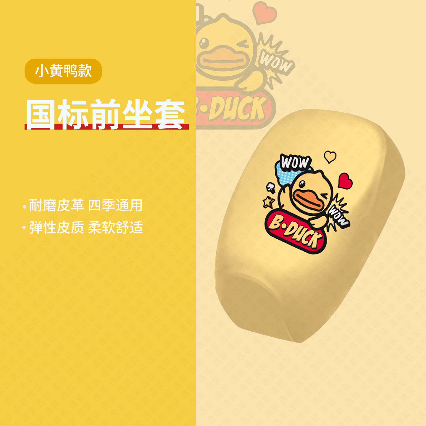 适用于九号C80C/C85C电动车分体坐套垫座包罩座椅套防晒防水罩皮