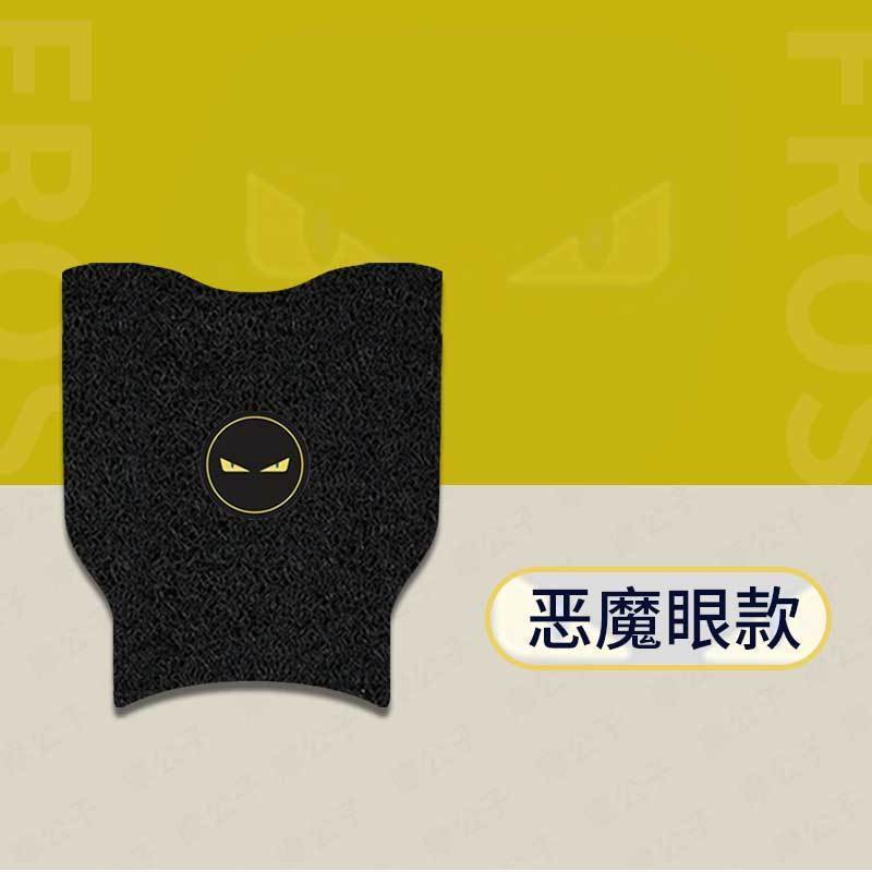 【小牛G400T脚垫】踏板垫防水