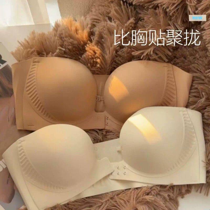 隐形暴G!前扣无肩带内衣女防滑聚拢小胸显大无痕抹胸裹胸文胸