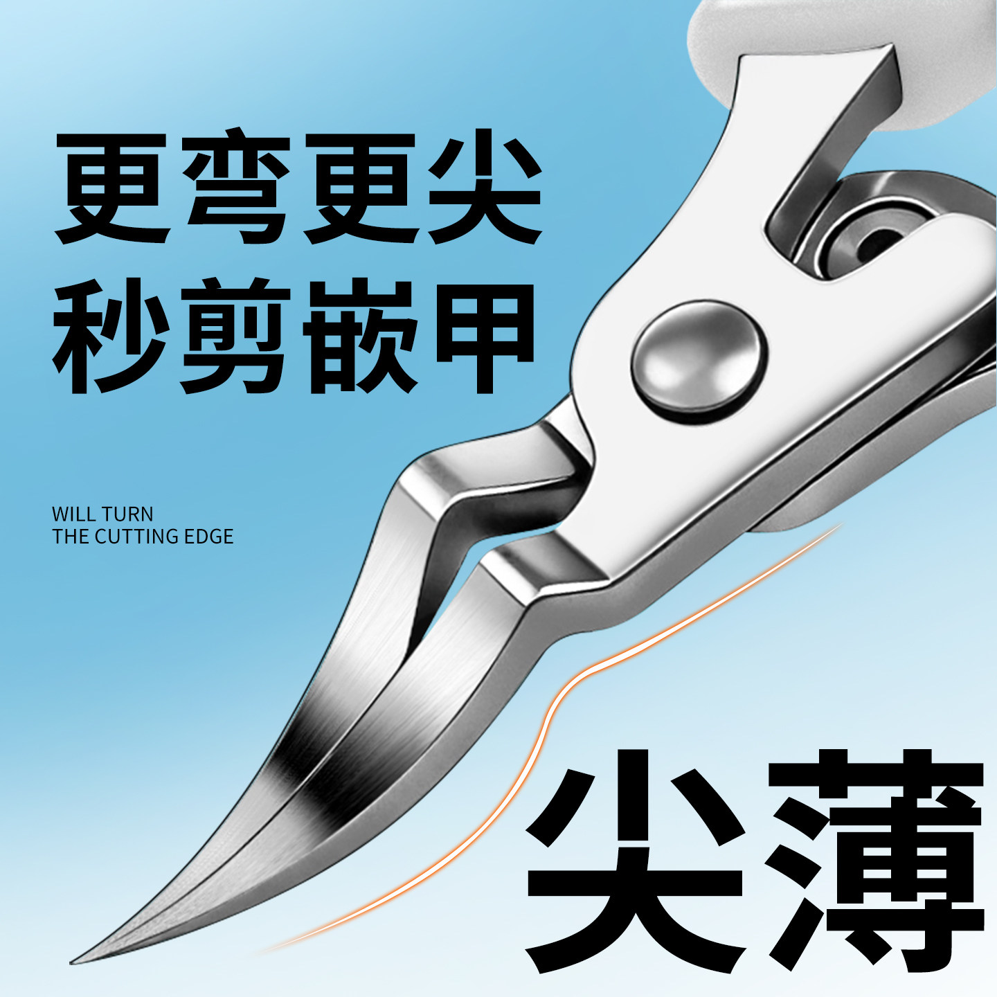甲沟专用指甲刀斜口尖死皮修剪手脚趾嵌往肉里长家用神器鹰嘴钳炎