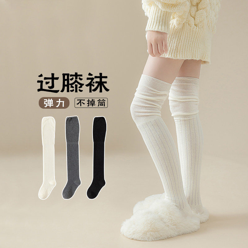 女童过膝袜春秋款纯棉儿童韩版白色不勒腿高筒堆堆袜儿童