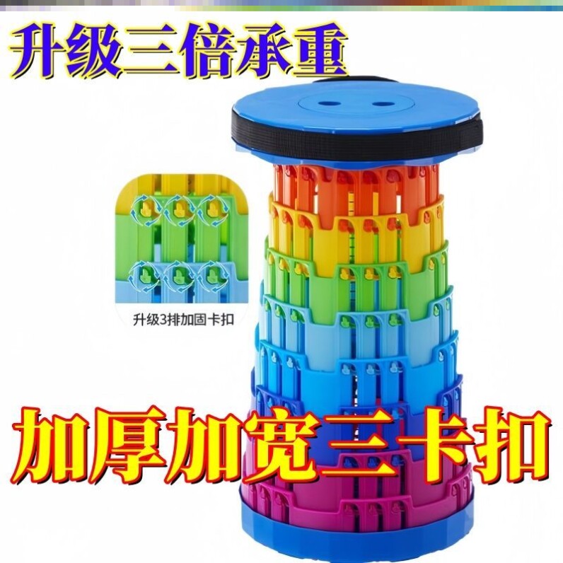 拉伸折叠伸缩凳网红户外方便携带的可调节伸缩凳折叠凳旅游钓鱼凳