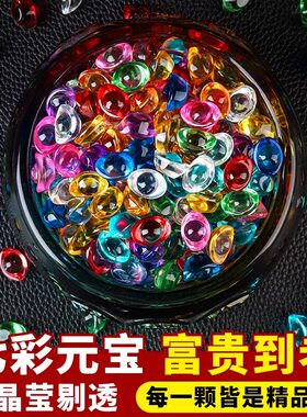 彩色黄水晶元宝琉璃七彩小元宝新年招财聚宝盆装饰品工位客厅摆件