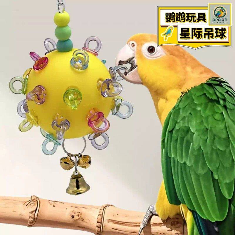 鹦鹉玩具解闷自嗨发泄鸟玩具牡丹玄凤虎皮专用啃咬磨牙陪伴小玩具图片