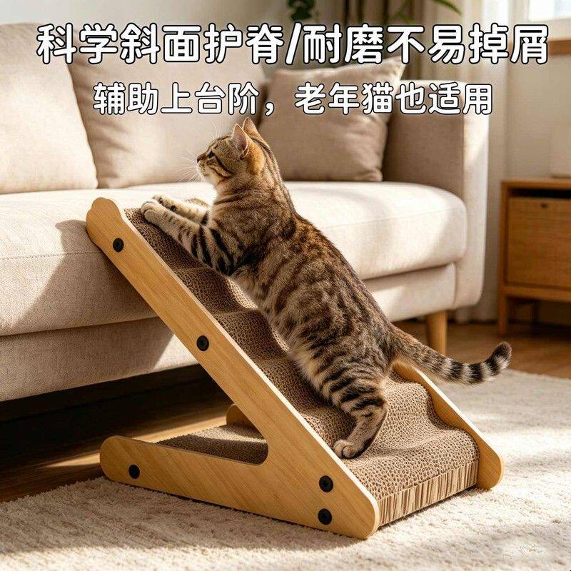 猫爬梯猫抓板一体宠物楼梯狗沙发爬梯上床边台阶辅助耐抓磨爪波浪