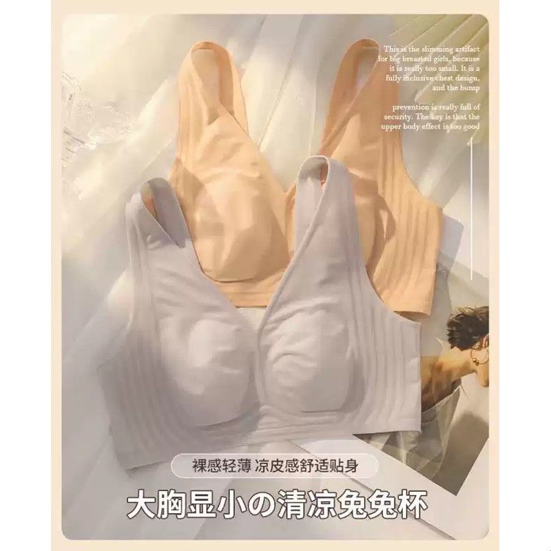 夏季超薄美背大胸显小内衣女无痕兔耳朵无钢圈收副乳防下垂文胸罩图片