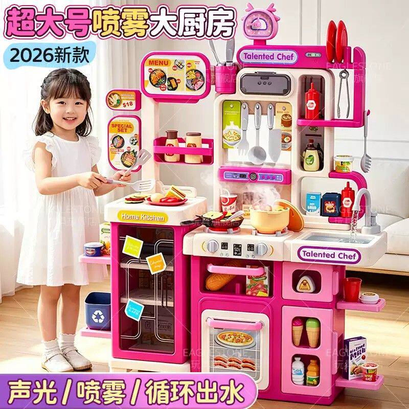 儿童厨房玩具过家家做饭煮仿真全套宝宝3到6岁小女孩生日礼物1-3图片