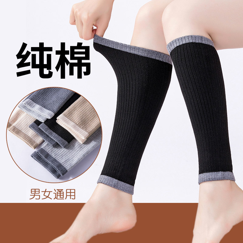 春季护小腿男女士保暖老寒腿护脚踝护脚腕护脚脖袜套防寒护踝神器
