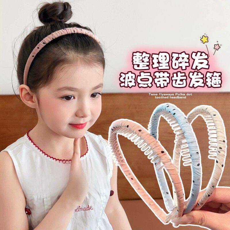 儿童波点发箍带齿防滑头箍不勒头女童刘海夹碎发整理神器发卡头饰