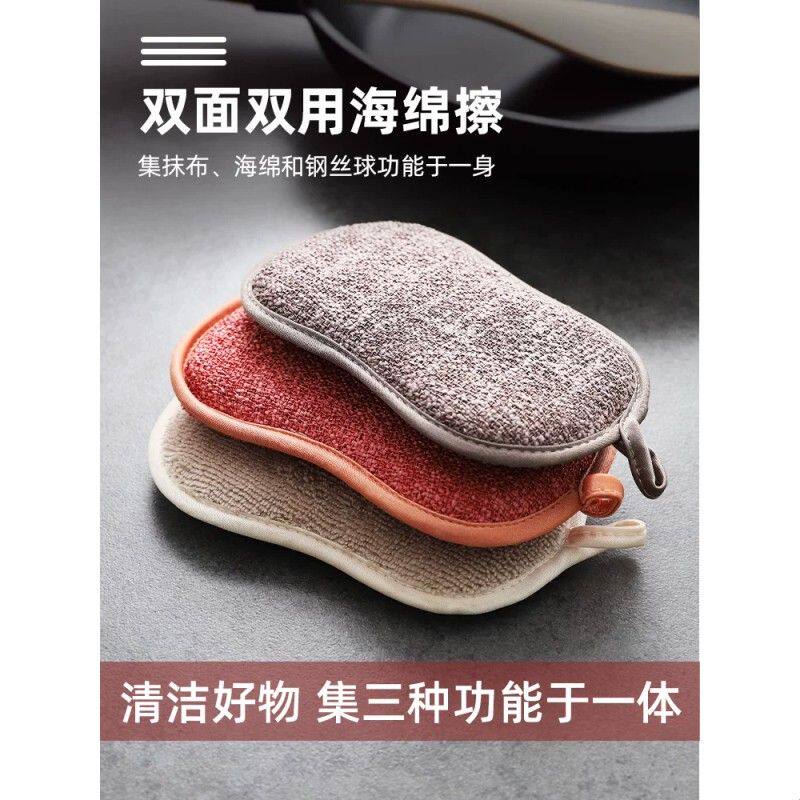 神奇魔力擦洗碗海绵百洁布刷碗神器刷锅块厨房清洁工具双面洗碗布