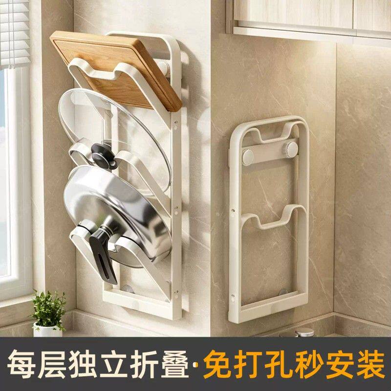 厨房免打孔折叠锅盖架壁挂式吸盘菜板架收纳置物架台面砧板沥水架图片