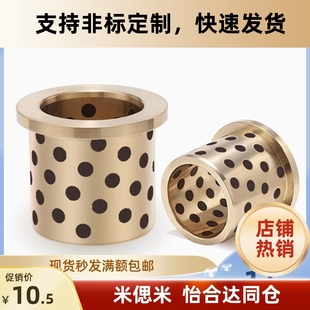 L12 L30 d12 L25 L20 L15 L10 d16 d15 OFP01 无油衬套