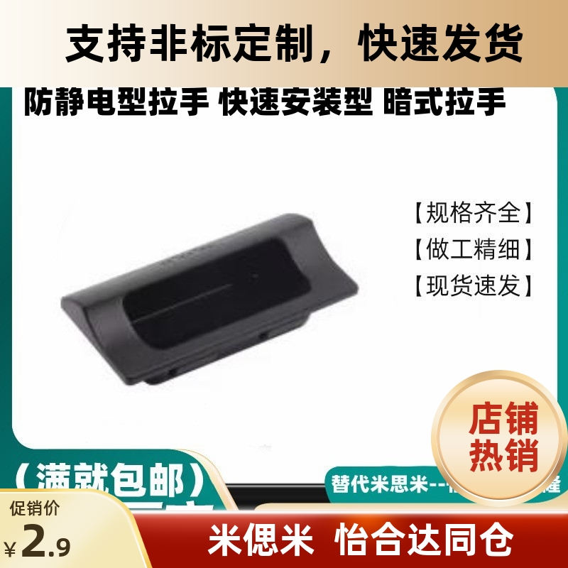 XAP89-77103.5防静电型拉