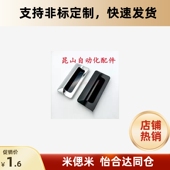 暗式 XAM35 拉手 AKJ13 型材通用锌合金嵌入式 扣手 A110 A140