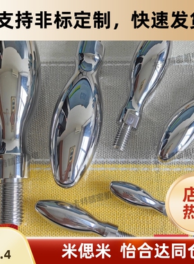 GRMAK/GRMKB/GRMK13/16/20/25握柄固定/旋转易握式钢镀铬手柄把手