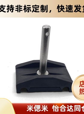 输送配件 孔径12MM十字承夹蝶形底座ZCE01 02 03 07 51十字转接头