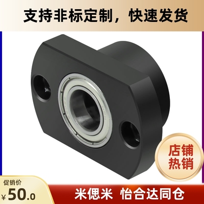 BGFSBB双轴承座手机防尘塞