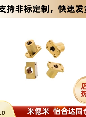 梯形丝杆螺母切边方形NSAR/NSBR-8 10 12 16 20 25 32 36 40螺帽