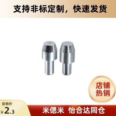 定位销YBP010203050608