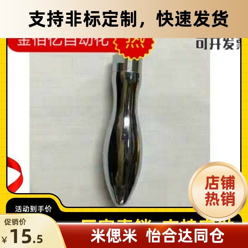 C-GRMLM旋转握柄GRMHF/GRMAK/GRM