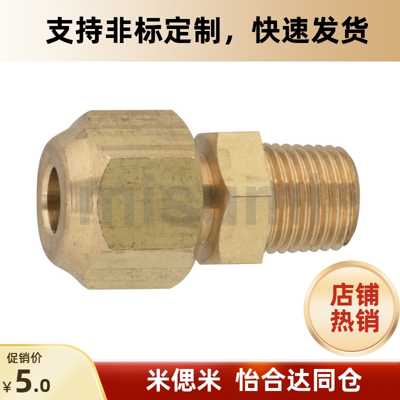 铜管DKNT/DKNTL/DKEN/DKE4/6/8/10-1-2-3-4接头DKENF14/16/15/18