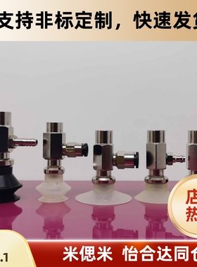 SMC真空吸盘内牙M5 ZPY10/13/16/20/25/32CN/CS-U4/U6/N4/N6-B5