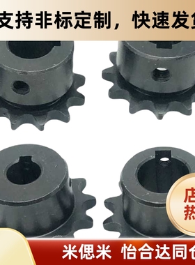 45钢03C链轮替代SP15B VLB15系列11/12/15/16/18/20/24/30/35齿轮