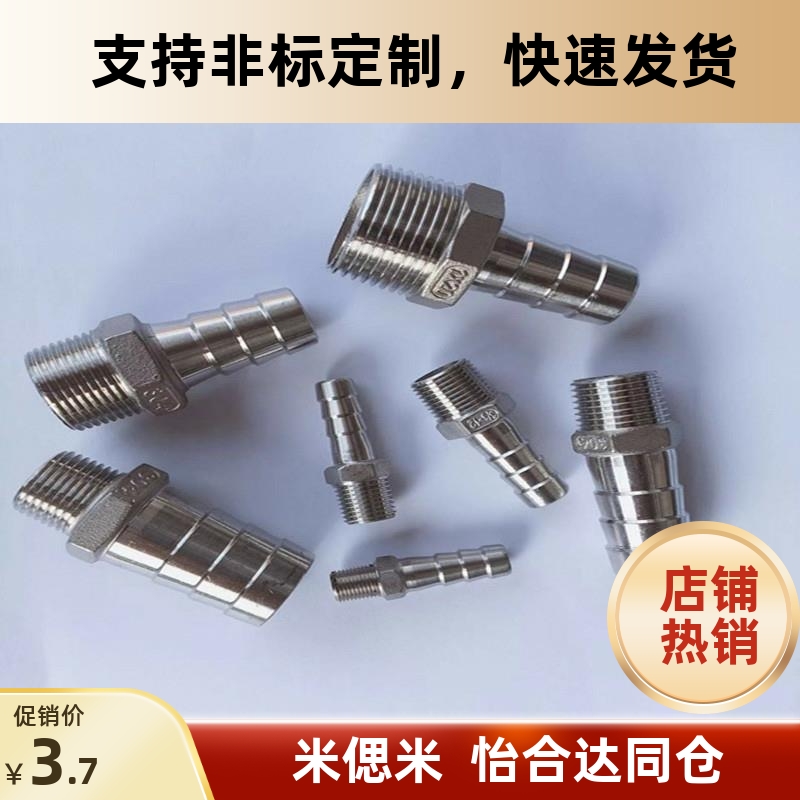 软管接头 J-XXU01-61 62 63 64 628 629 91 92 93 94 122 123 124