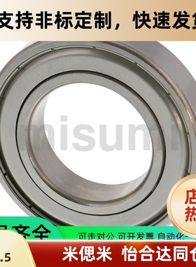 不锈钢 米制 滚珠轴承 C- SB6804ZZ SB6805ZZ SB6904ZZ SB6905ZZ